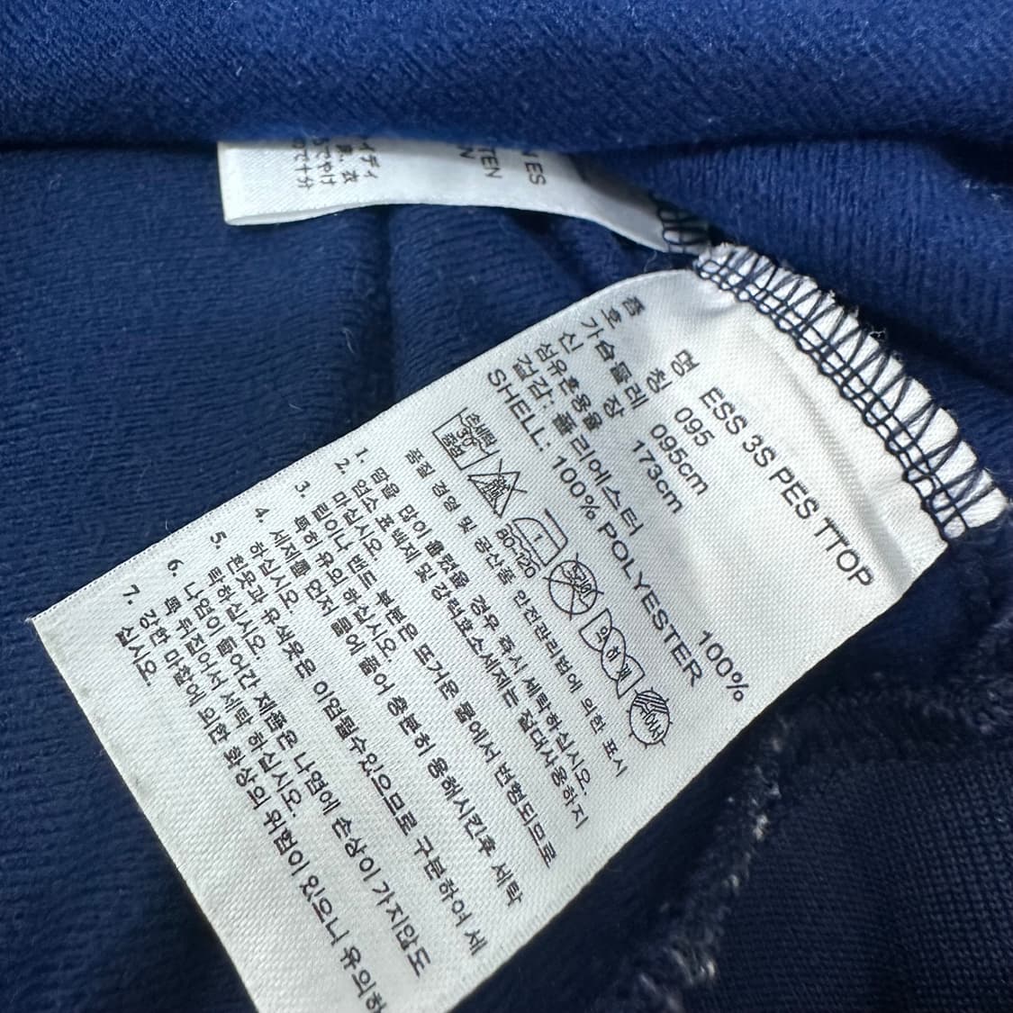 아디다스 삼선 트레이닝 져지 집업 자켓 네이비 95(M) 상품이미지8