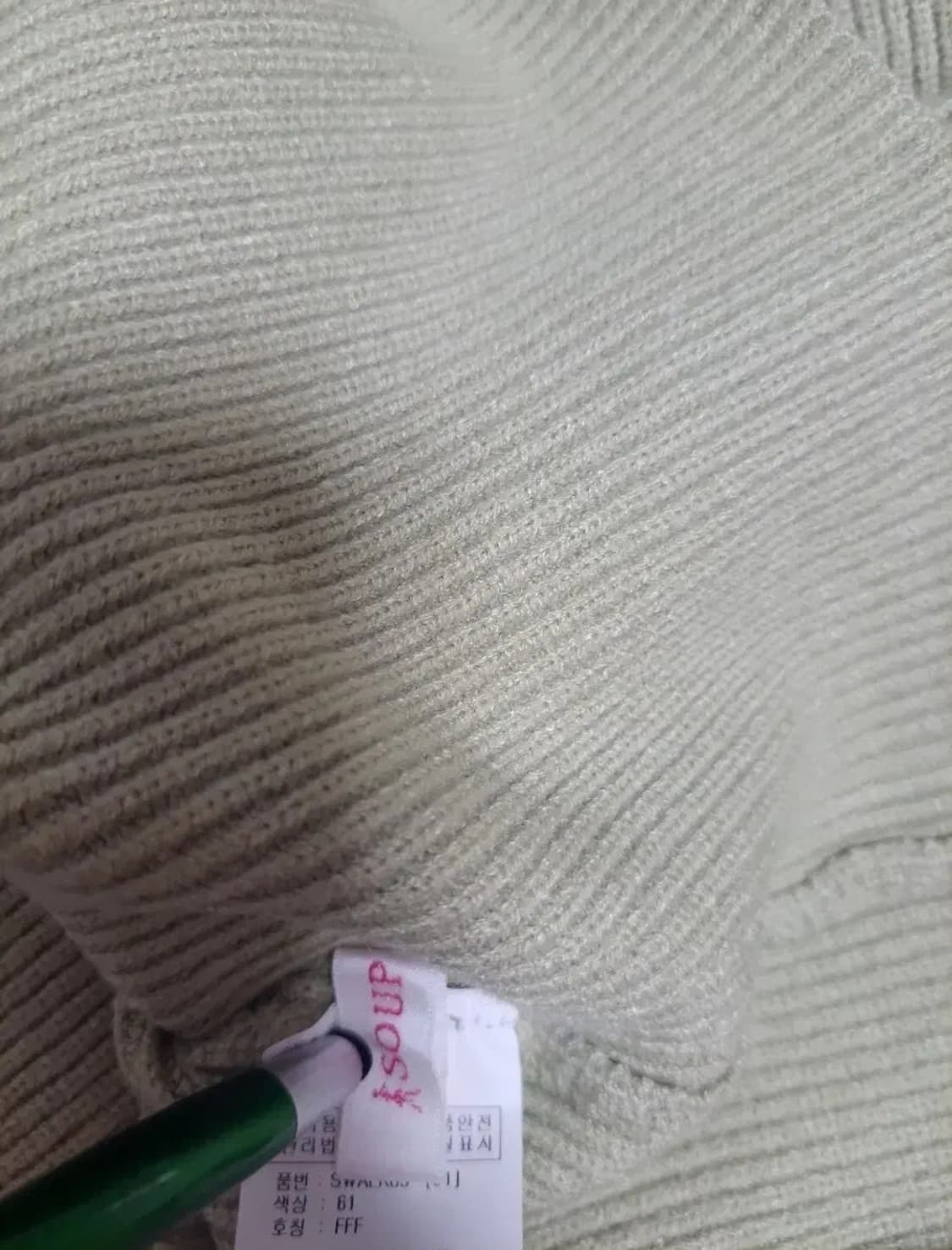 급처새상품!SOUP숲 어깨셔링 니트스웨터 레니본st오즈세컨st오브제st 상품이미지5