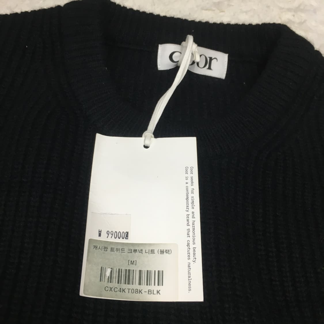 쿠어 라운드넥니트 CC29 상품이미지2