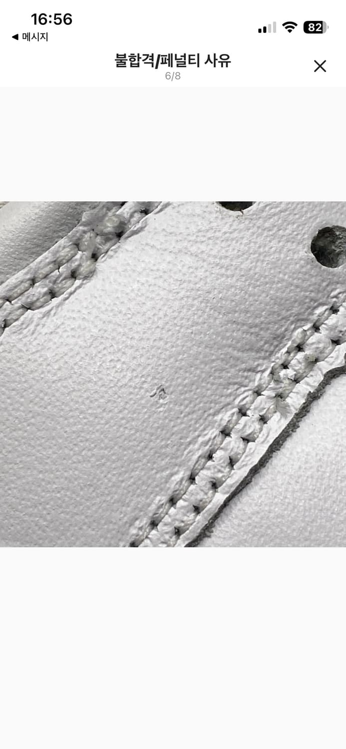 슈프림 덩크 올빽 270 새상품 택포 상품이미지5