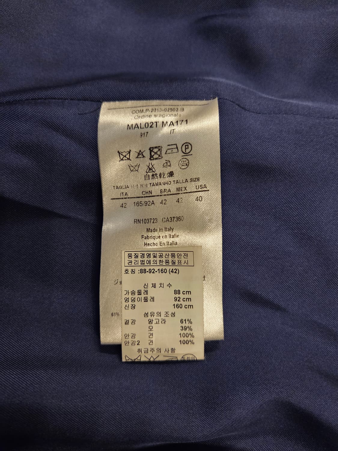 조르지오 아르마니 코트  상품이미지8