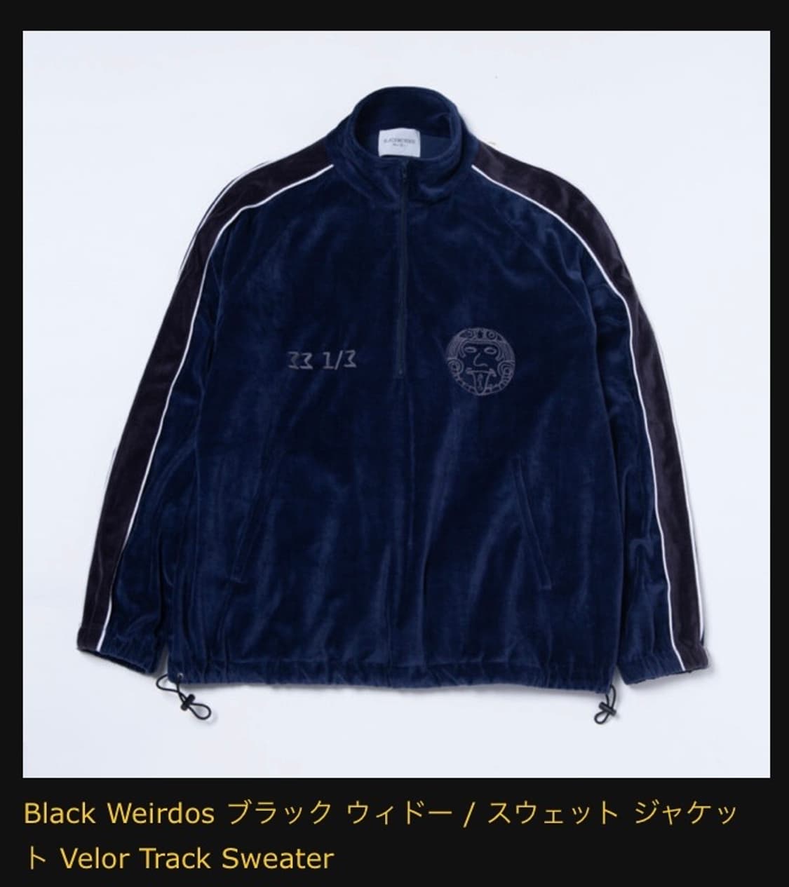 Black Weirdos 22aw Velor track jacket 상품이미지1