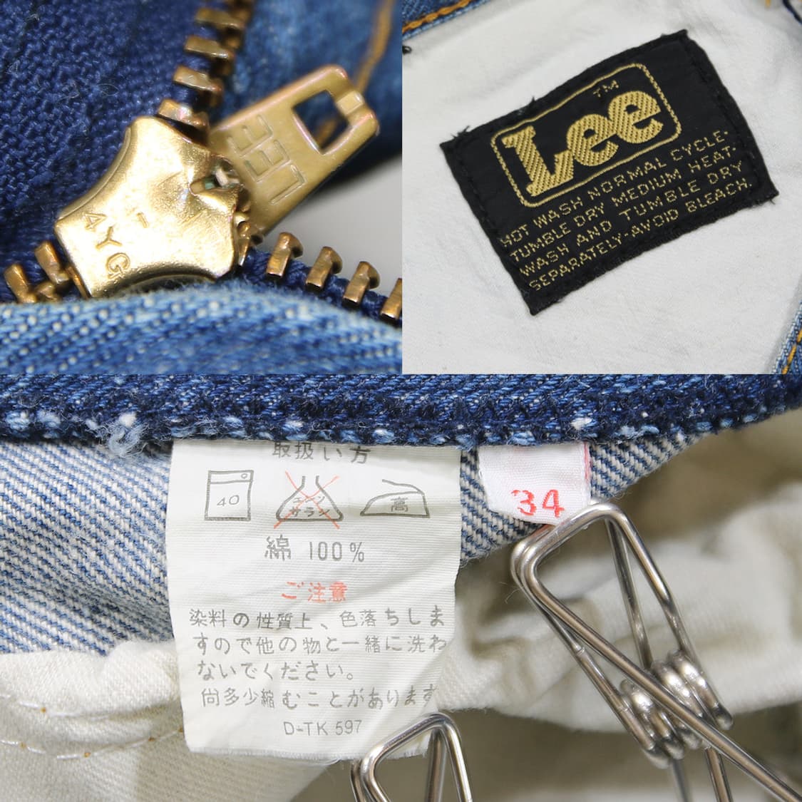 (착용컷) 80~90's Lee 부츠컷 진 (남성용 33) 상품이미지6