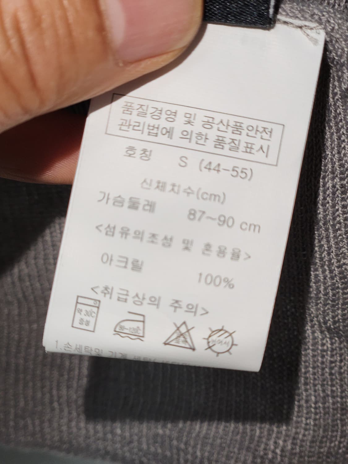 회색 루즈핏 반팔 니트 S 상품이미지5