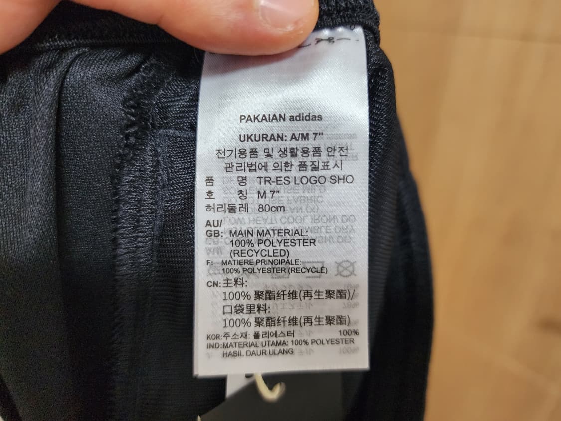 (M)아디다스 로고 쇼츠 반바지 상품이미지3