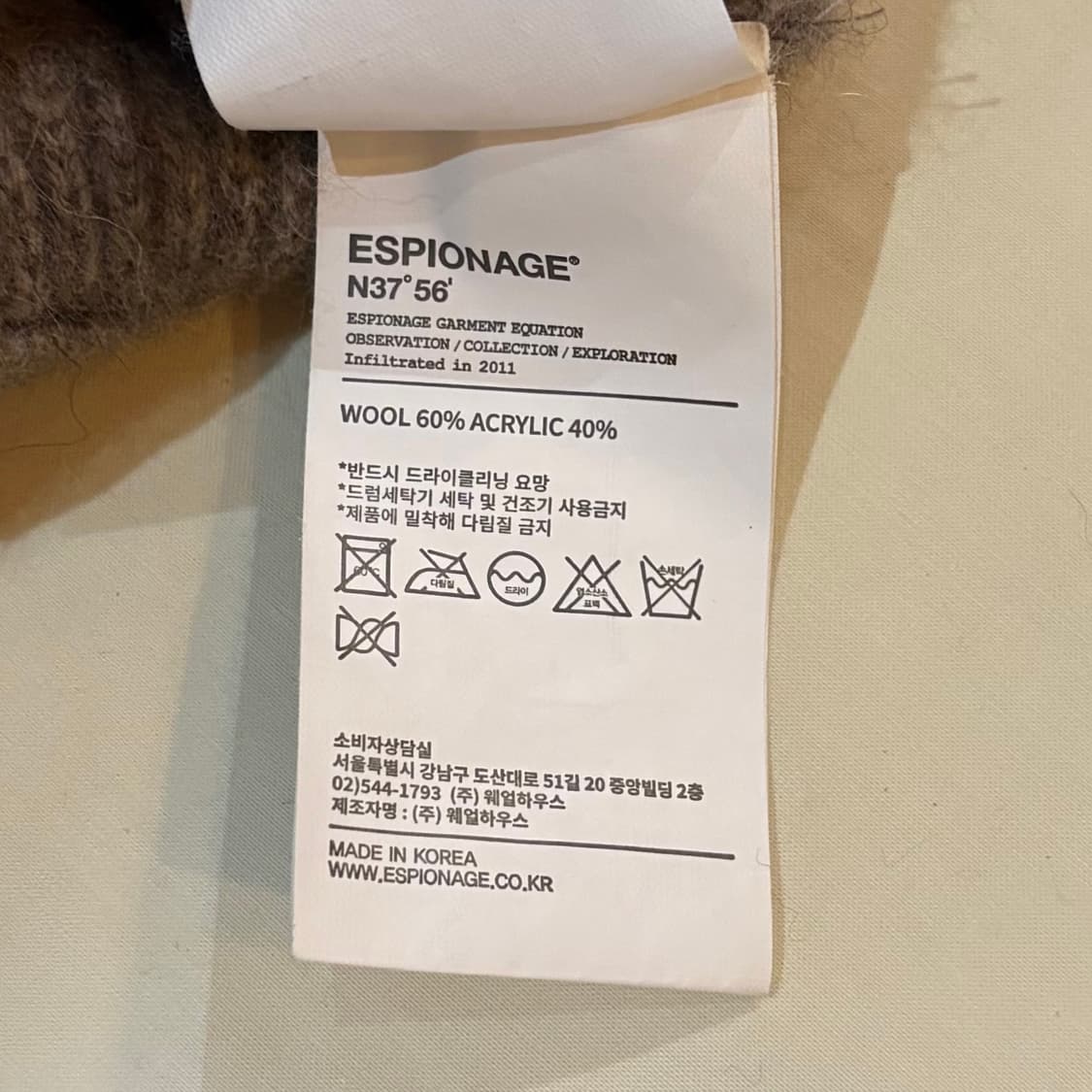 ESPIONAGE 밀러 헤비웨이트 카디건 더스트 (L / 105) 상품이미지7