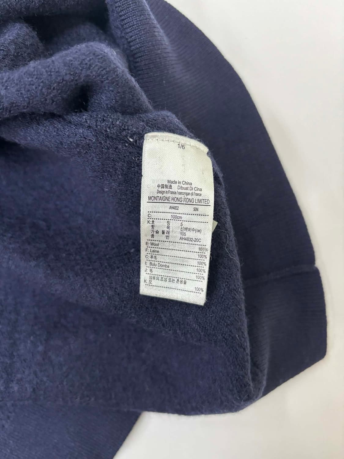 라코스테 네이비 울 100% 크루넥 니트 상품이미지5