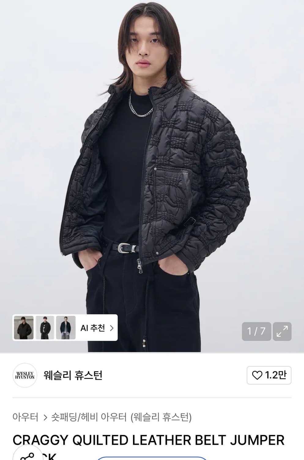 웨슬리 휴스턴 CRAGGY QUILTED 레더 벨트 점퍼 패딩 상품이미지1