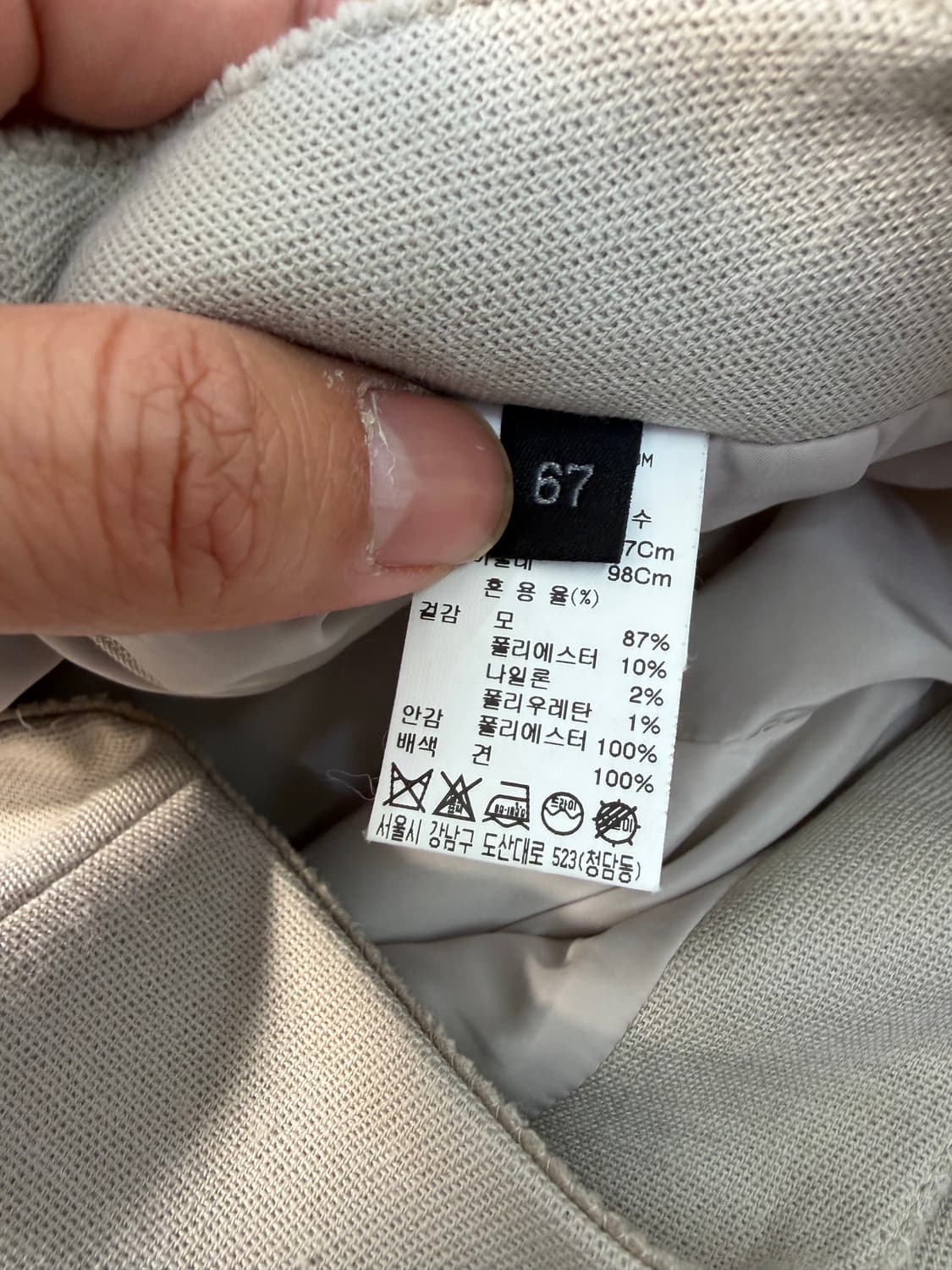 정품) 랑방 한섬 스커트 치마 67(28) 상품이미지8