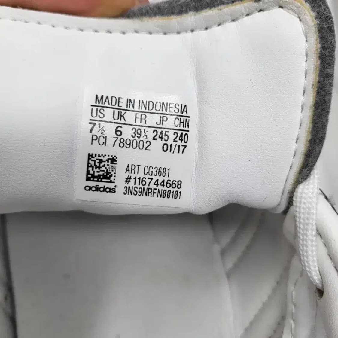 아디다스 슈퍼스타 은색 운동화 240mm 상품이미지7