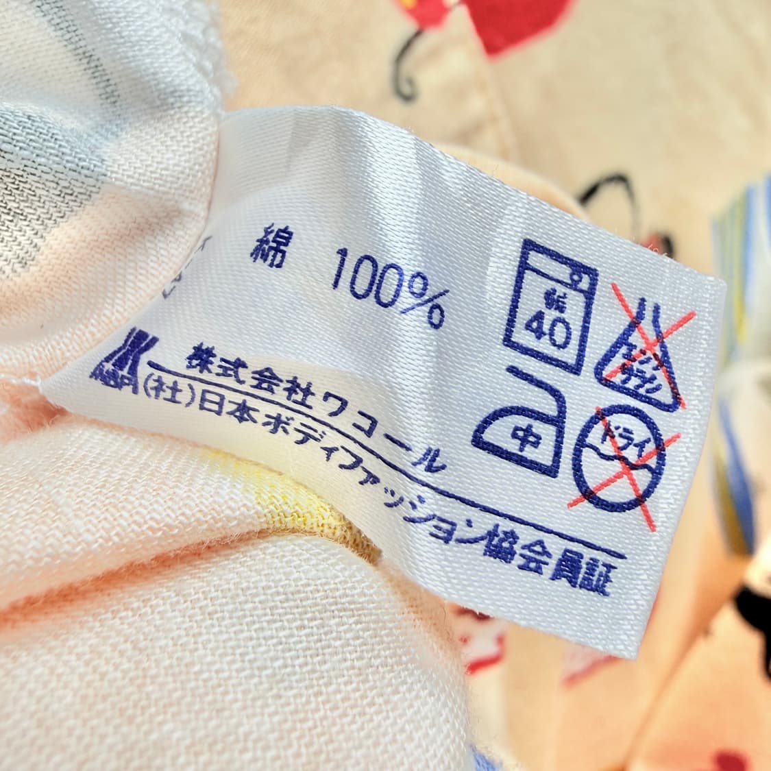 [면 100%]  와코루 wacoal 파자마 세트 M-L 상품이미지5