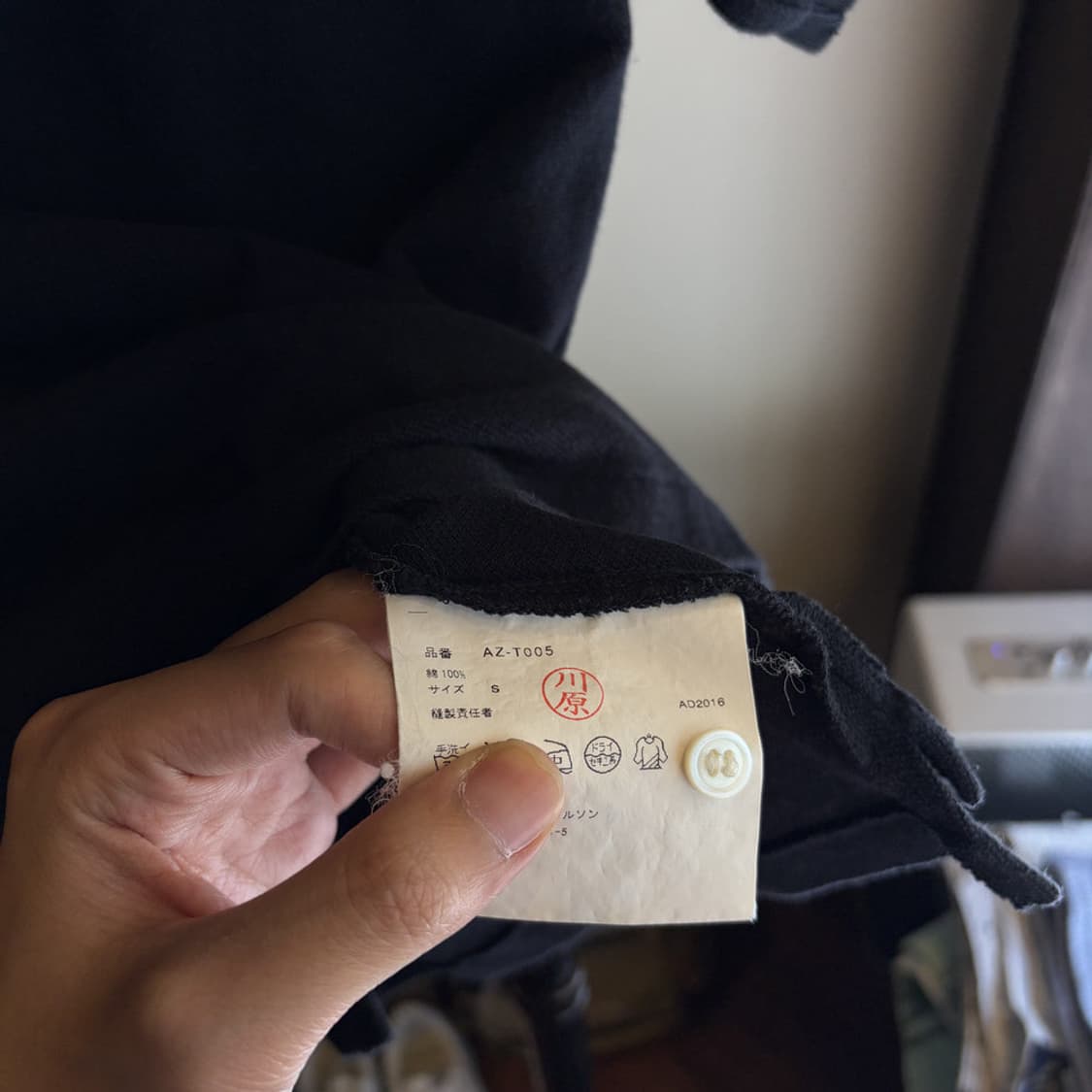 17280 - 꼼데가르송 레드 와펜 반팔 카라티 상품이미지4