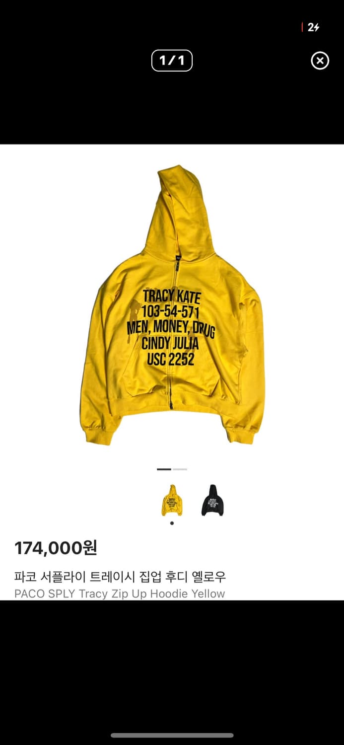 파코서플라이 후드집업 1사이즈  상품이미지1