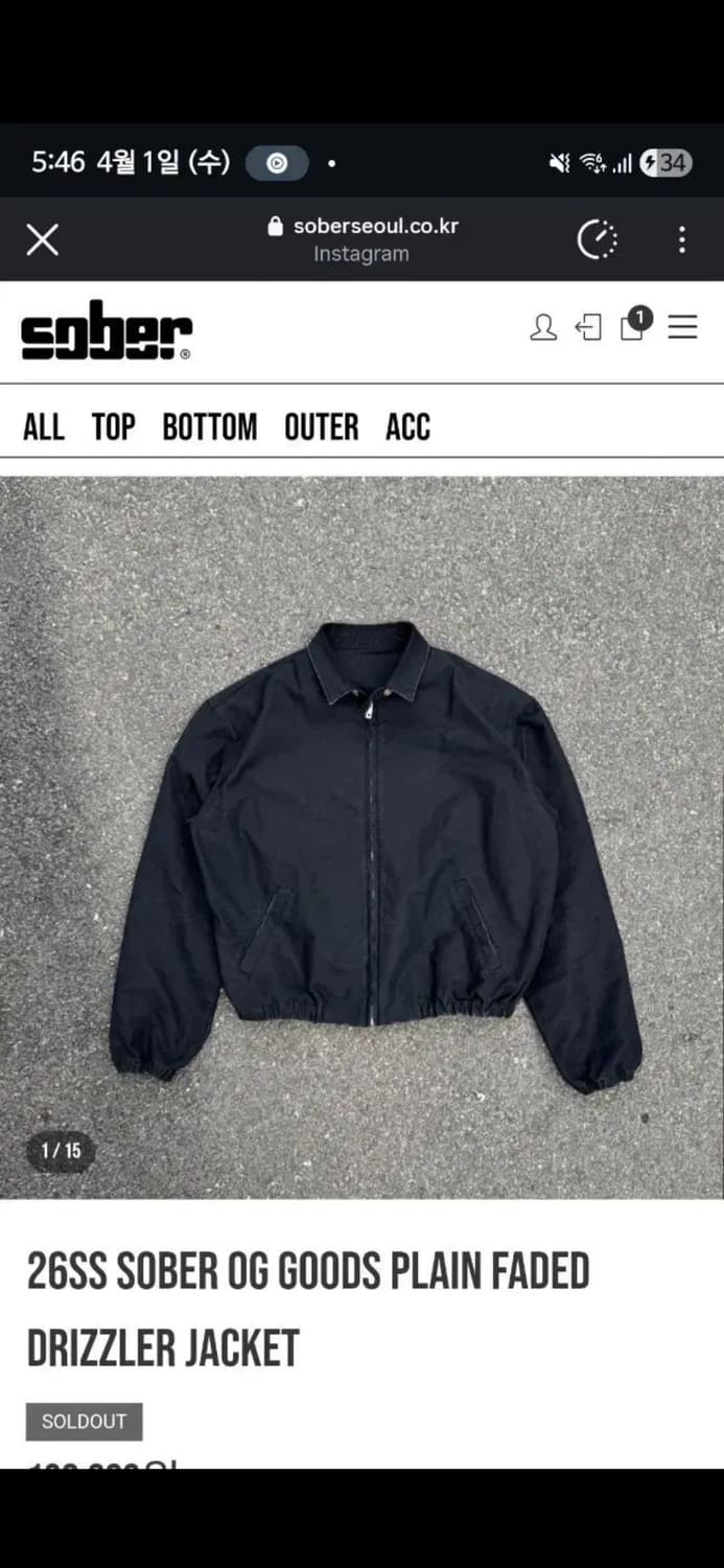 25ss 소버 빈티지 드리즐러 자켓 상품이미지1