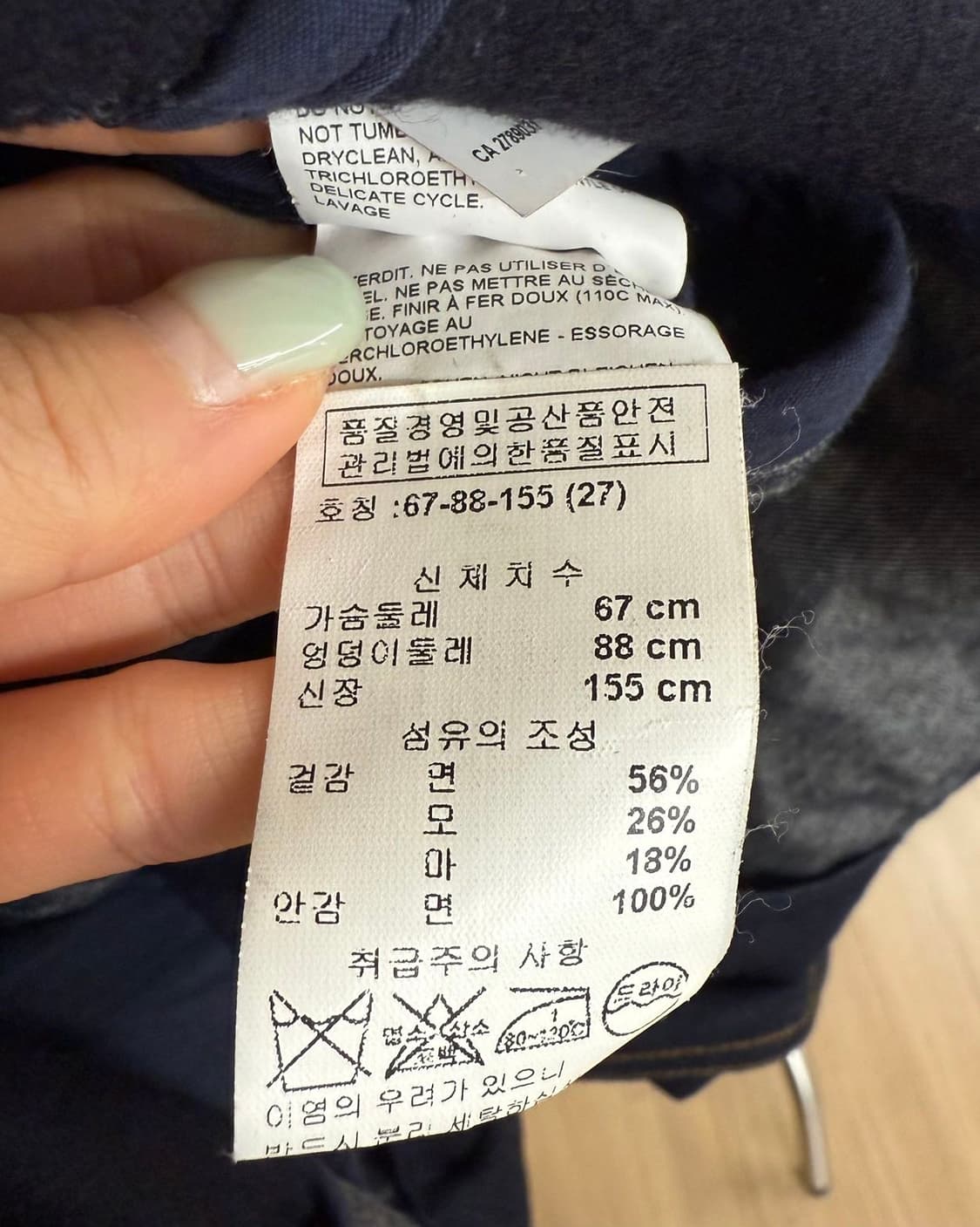 마르니 데님 에디션 라운드넥 코트  상품이미지8