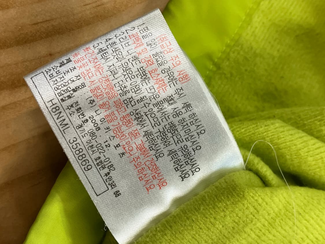 나이키 점퍼 그린  #csz2406 상품이미지6