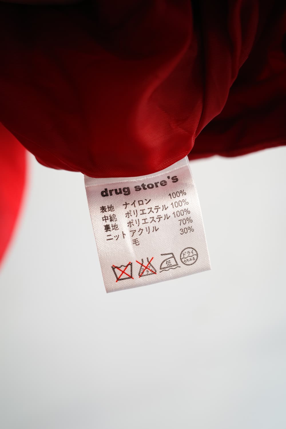 drug store’s 집업 베스트  상품이미지8