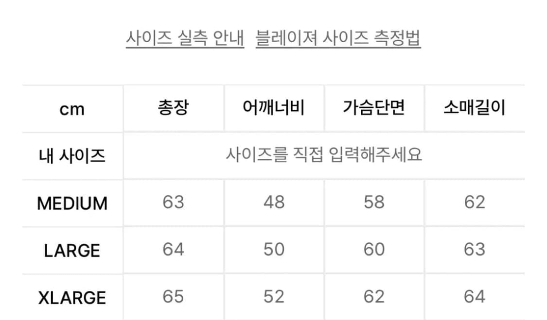 L) 암피스트 웨스턴 울 자켓 브라운 상품이미지6