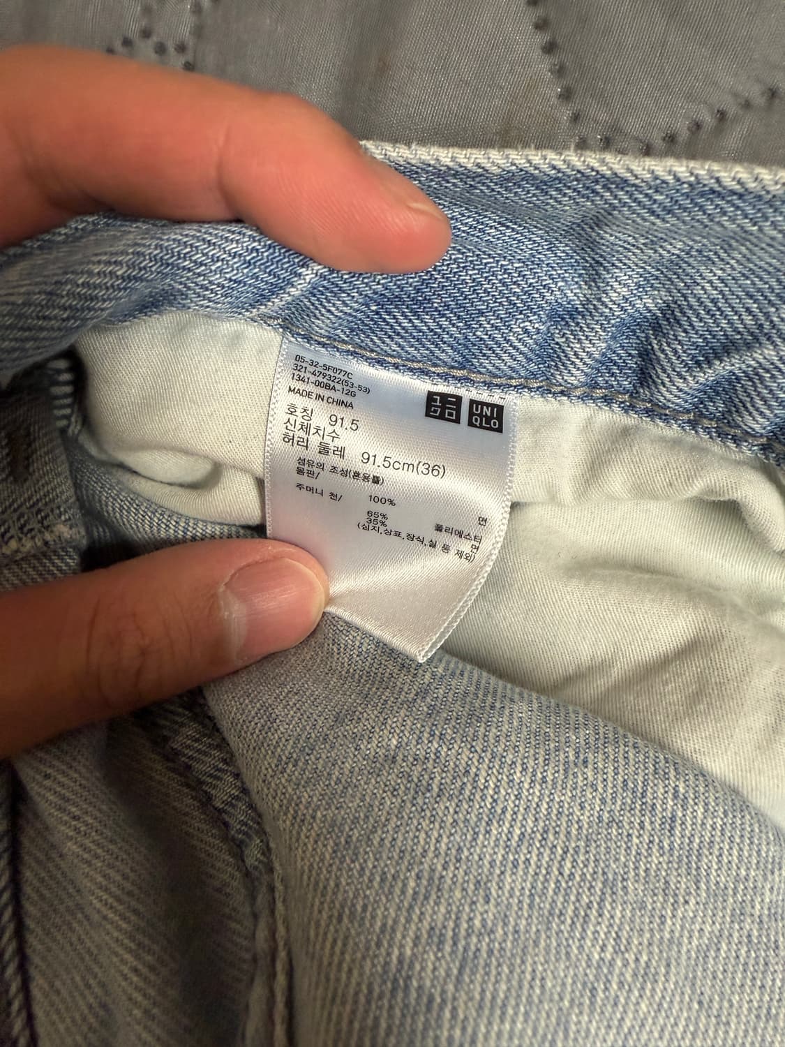 유니클로 와이드 데님팬츠 36 상품이미지4