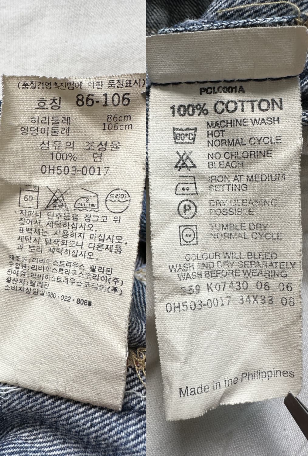 리바이스 503 워시드 데님팬츠 34 상품이미지8