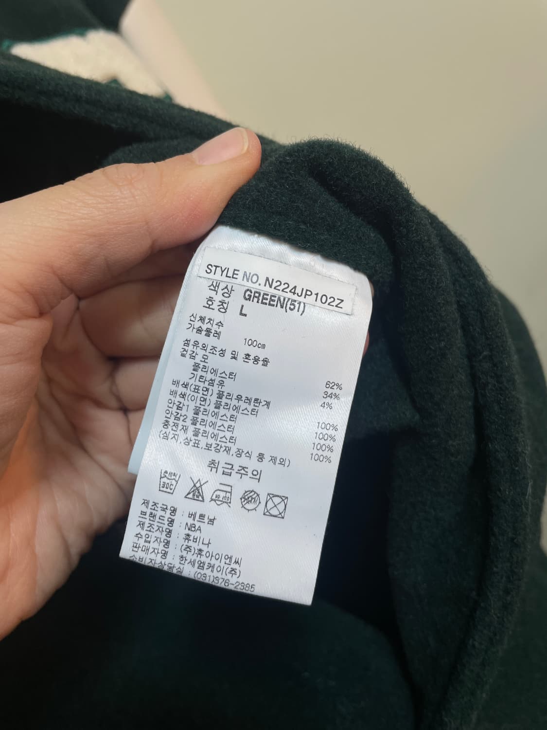 보스턴 셀틱스 바시티 상품이미지9