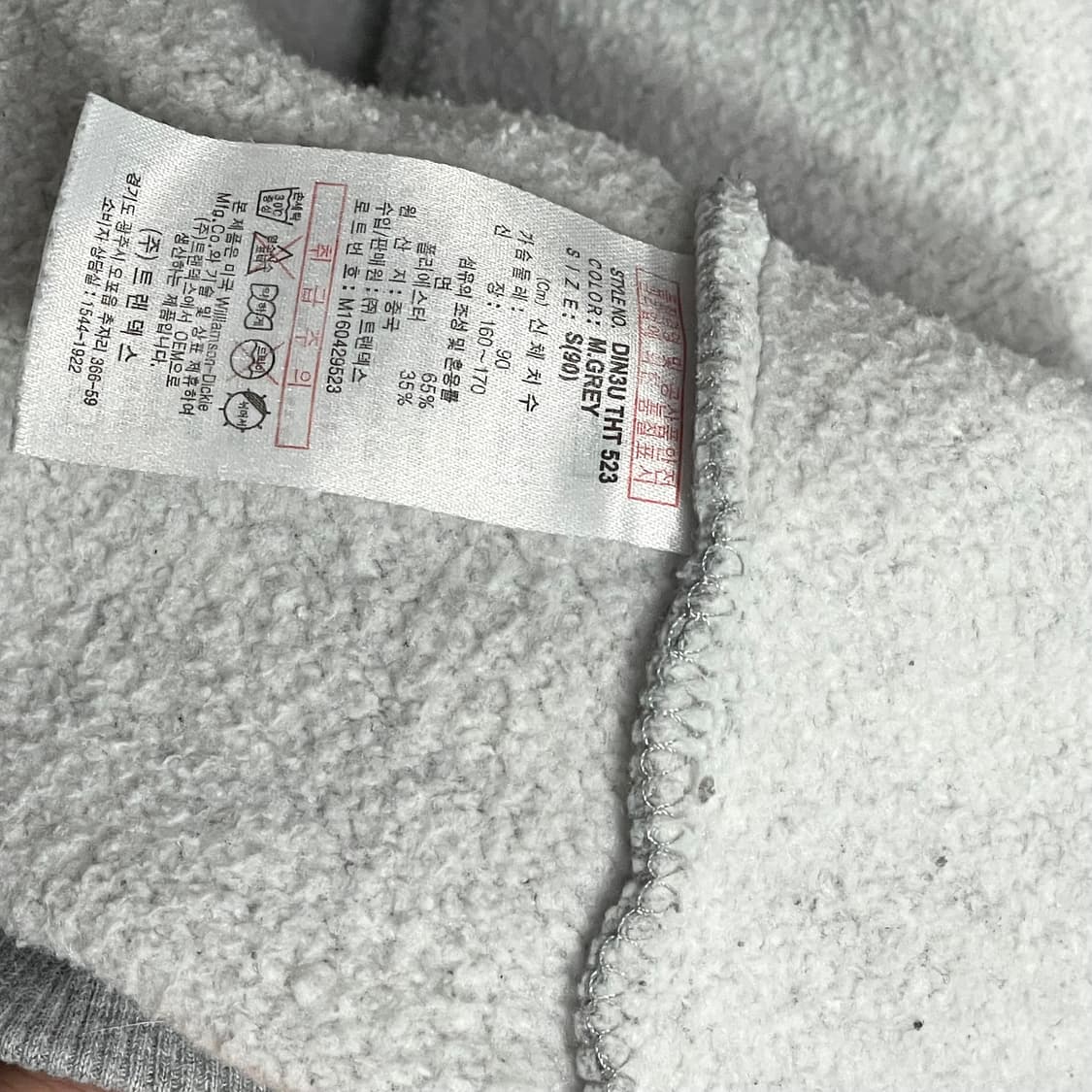 디키즈 스펠로고 그레이 기모 후드티셔츠 여성S 상품이미지6