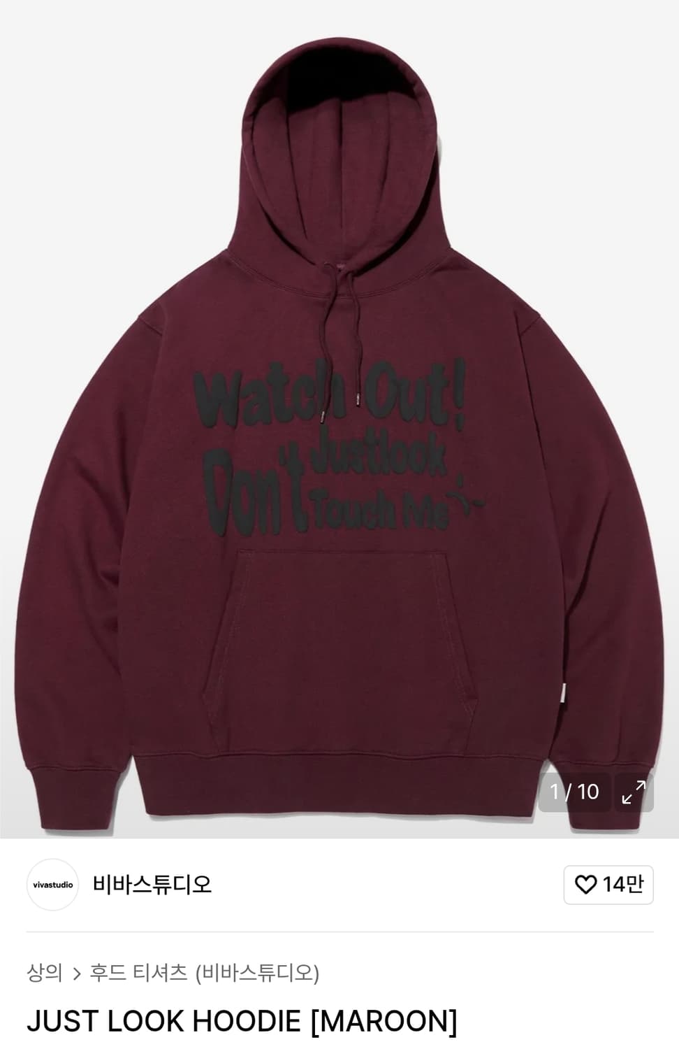 비바스튜디오 후드티 M 버건디 상품이미지1