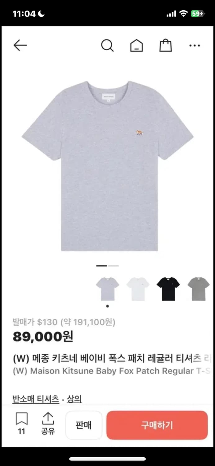 메종키츠네 반팔 상품이미지1