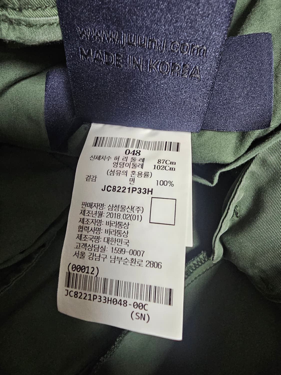 Juun.J 준지 카고 조거 팬츠 올리브 (48) 상품이미지4