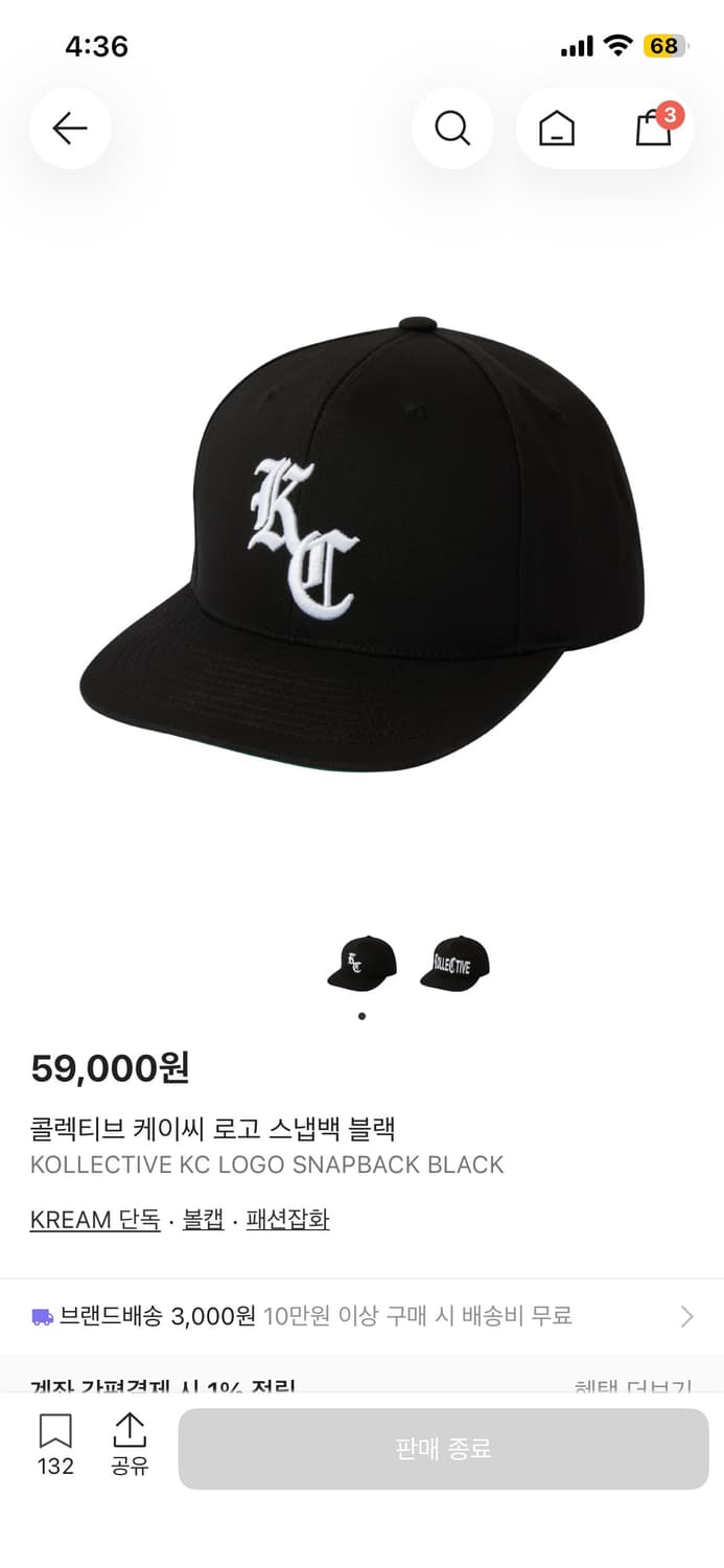 KC 모자 상품이미지1