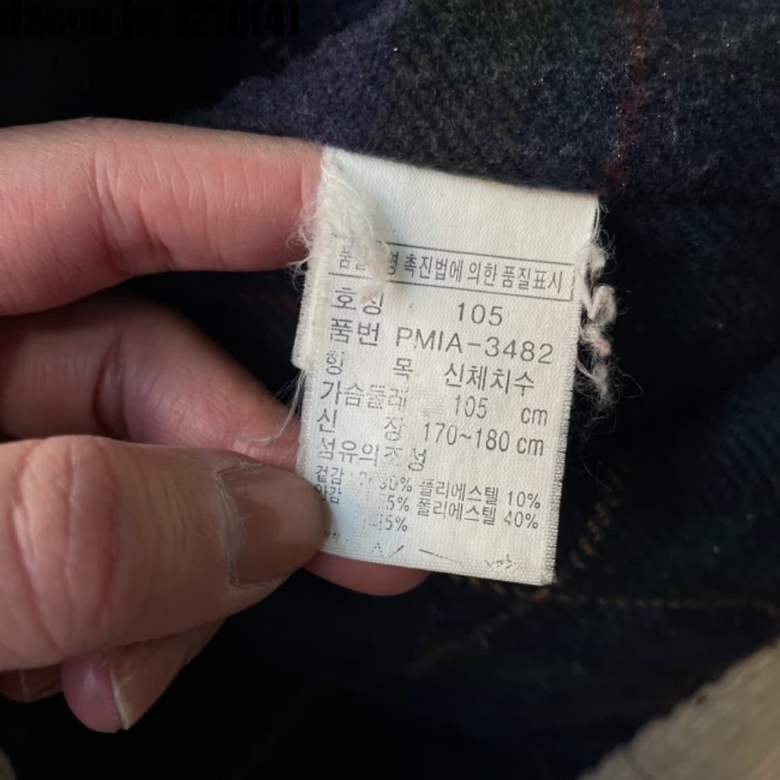 폴로 두산 코듀로이 자켓 상품이미지5