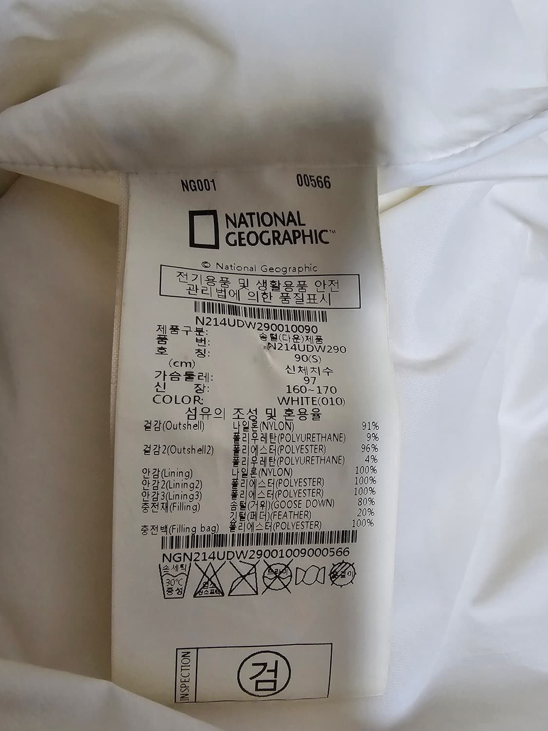 내셔널지오그래픽 여성 구스롱패딩 S 상품이미지4