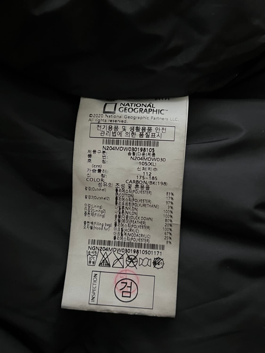 정품 내셔널 지오그래픽 패딩 상품이미지4