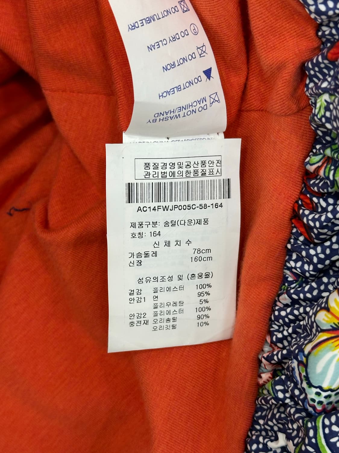 오일릴리 다운 패딩 상품이미지8