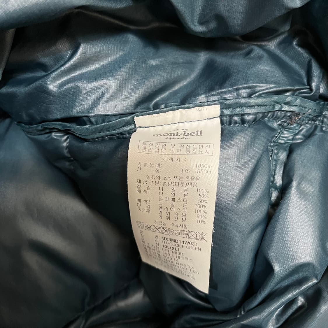 몽벨 EX 800 구스다운 마운틴 패딩 XL/105 상품이미지10