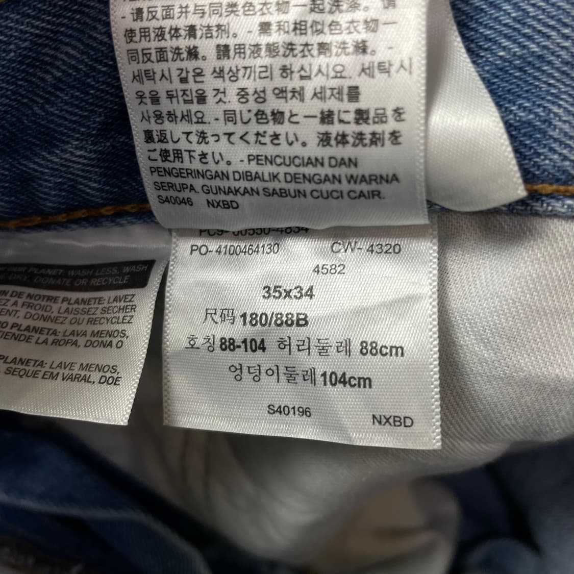 (35) 리바이스 550 35X34 연청 데님 팬츠 상품이미지6