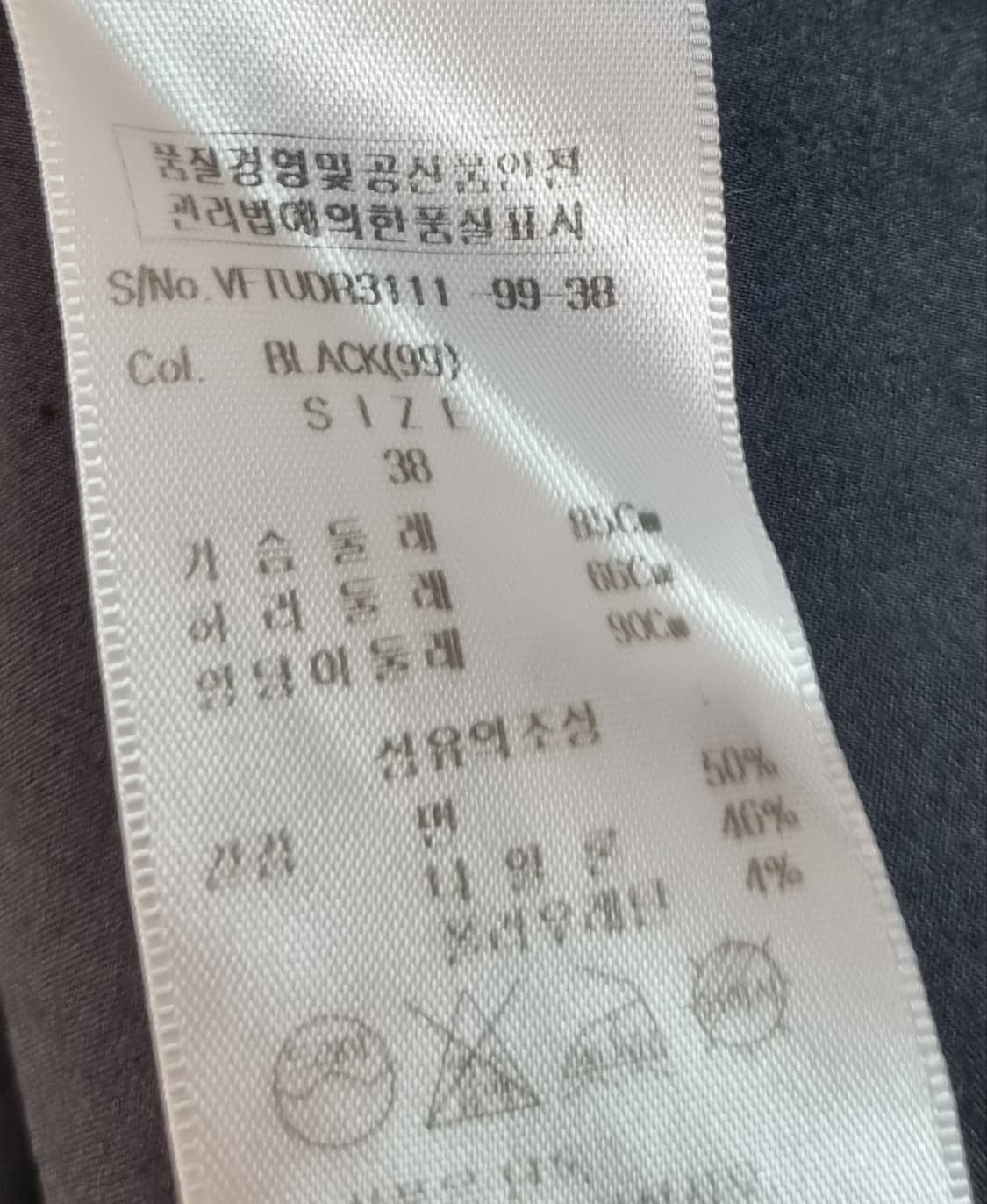 38사이즈) 비비안웨스트우드 블랙 언발란스 셔츠 원피스 상품이미지5