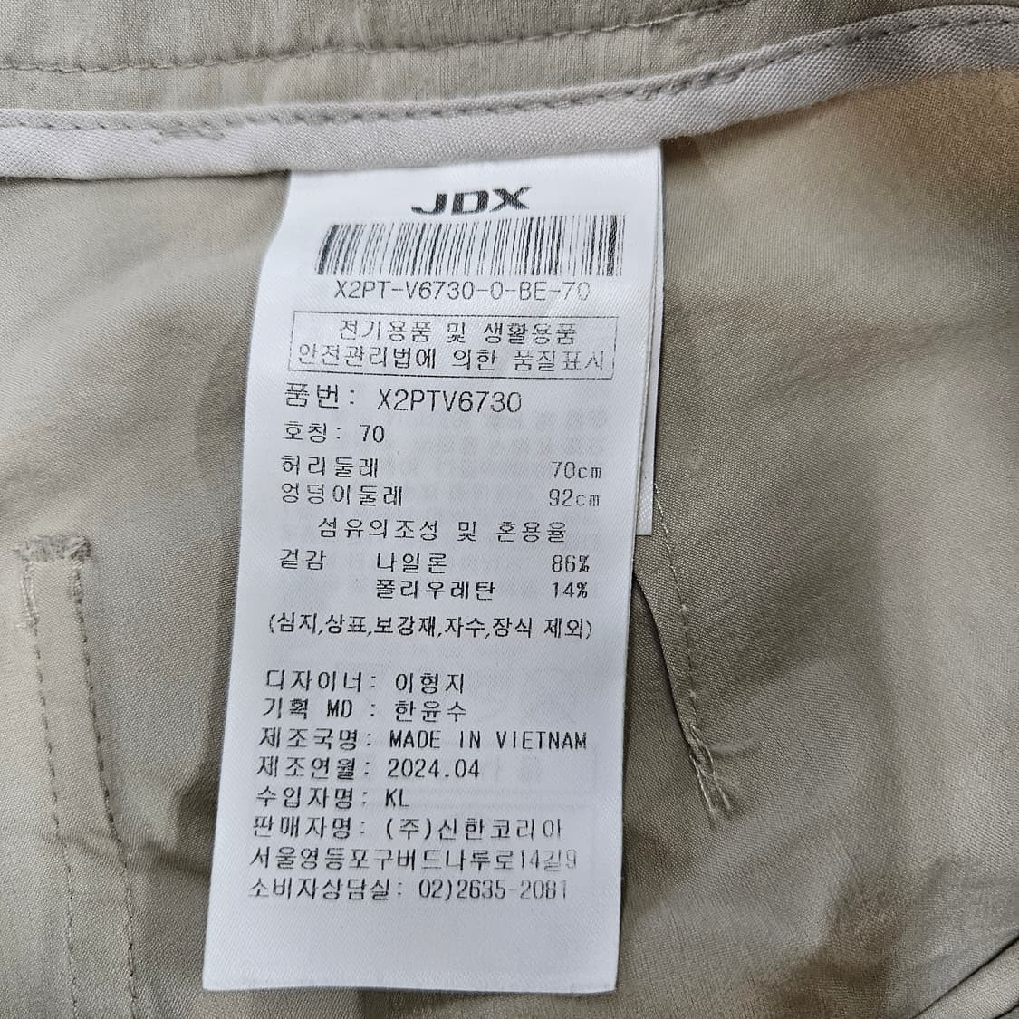 70 JDX 골프 여성  바지 0601Y2 상품이미지4
