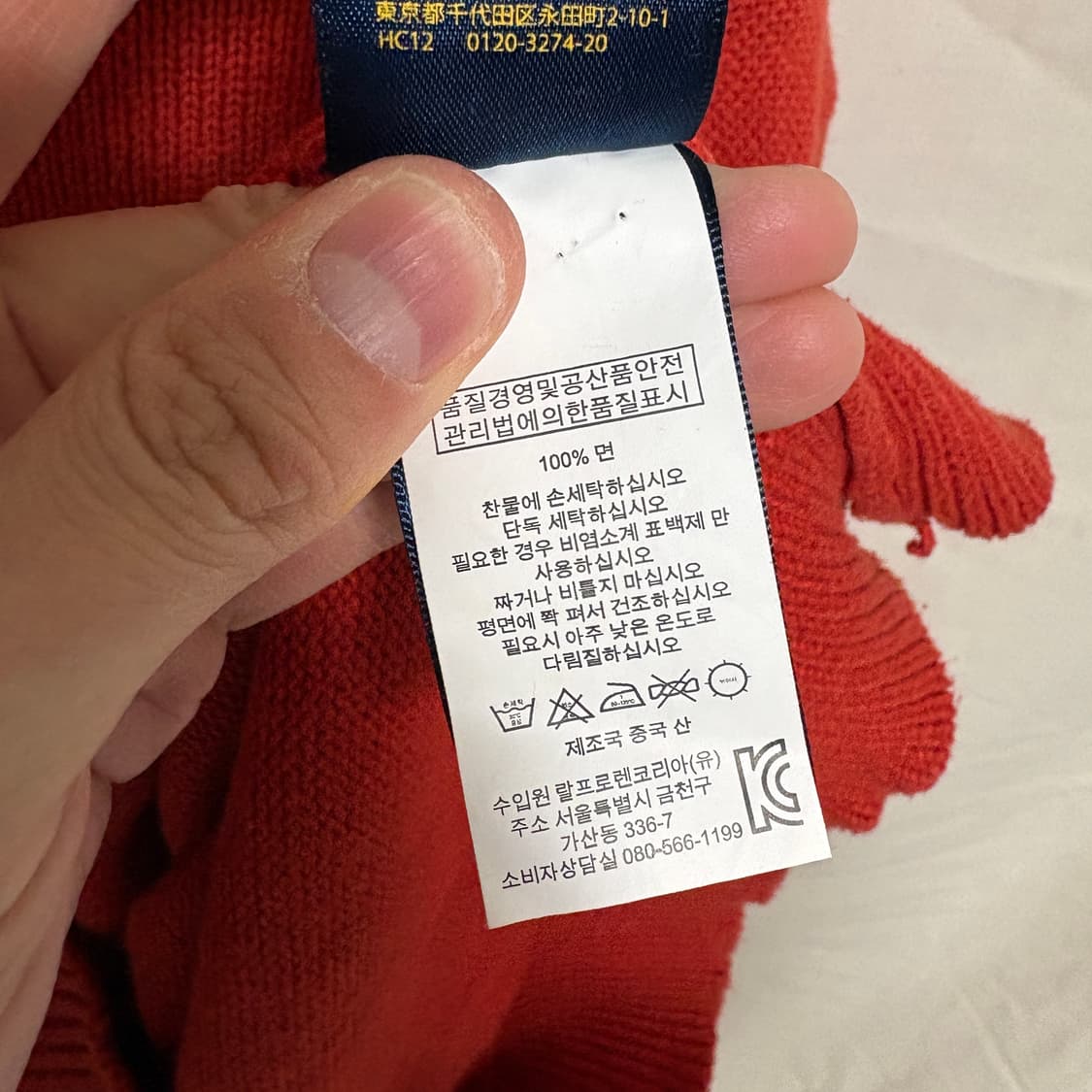 폴로 랄프로렌 코튼 반집업 니트 / 오렌지, M 상품이미지9