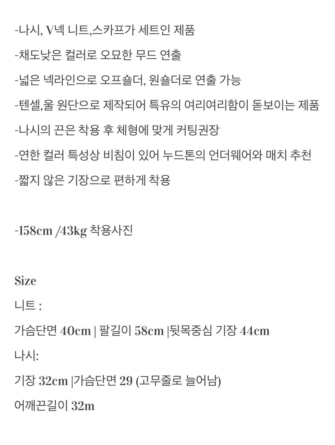 First love set 퍼스트 러브셋 애쉬블루 상품이미지3