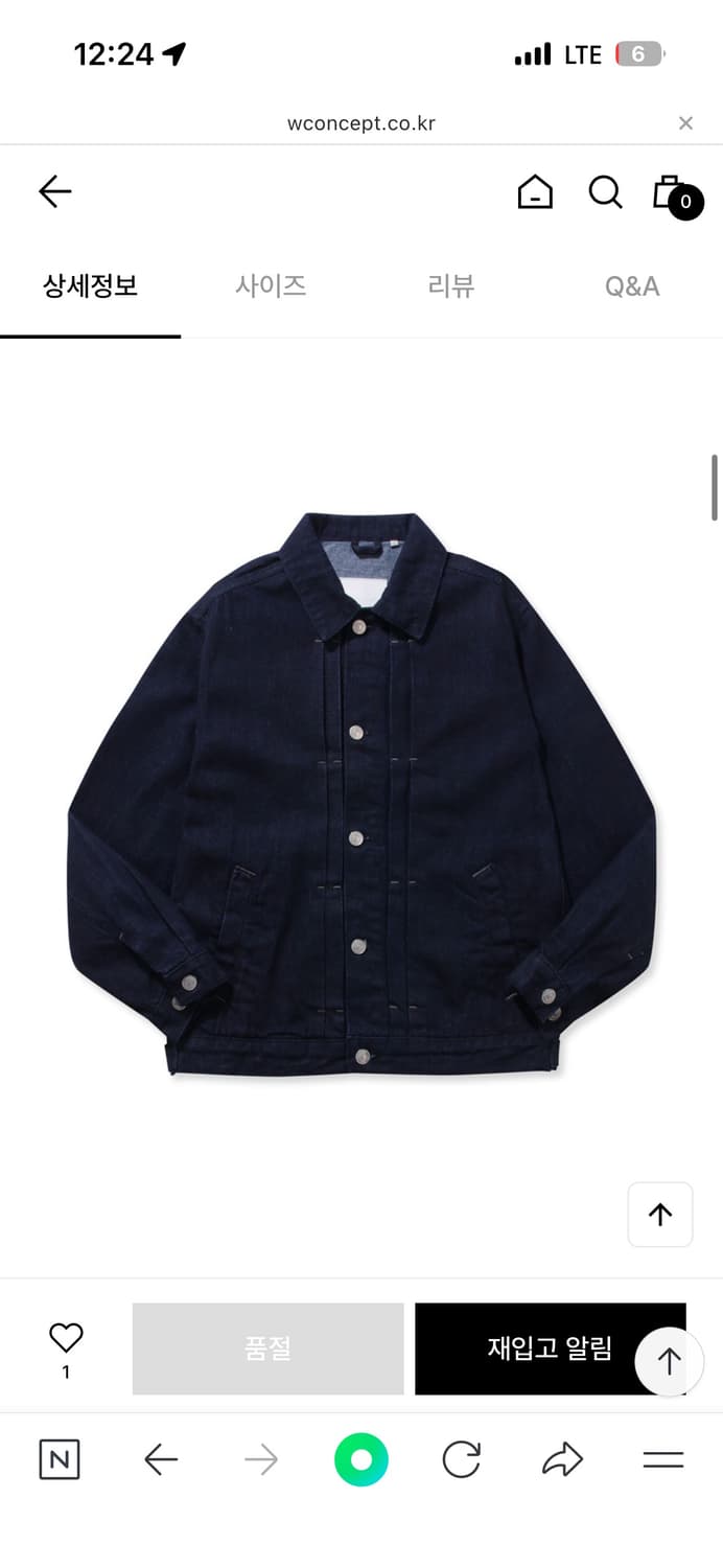 스티븐알란 트리커 자켓/청자켓 팝니다 상품이미지3