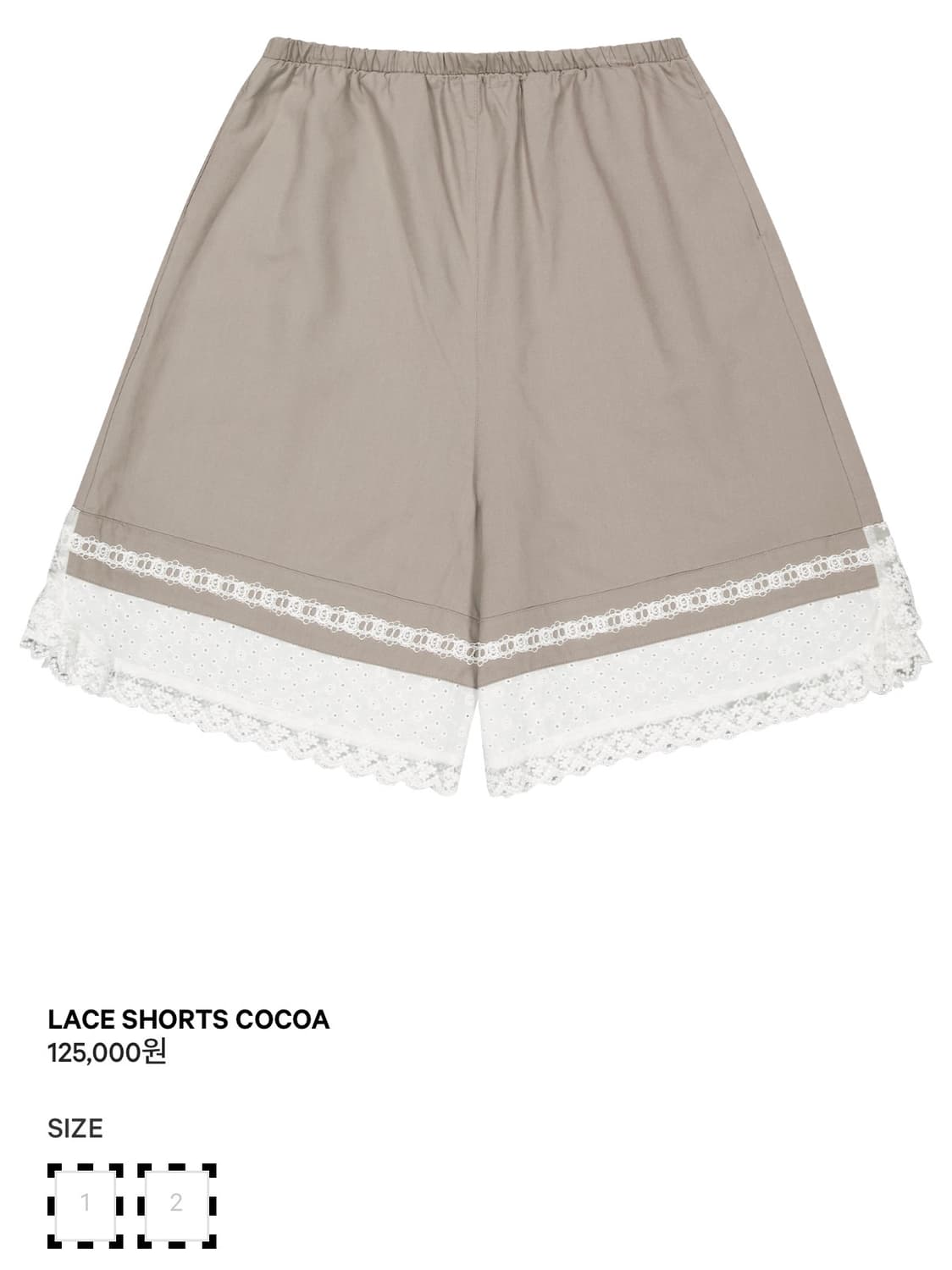 레이스 쇼츠 코코아 2사이즈  상품이미지1