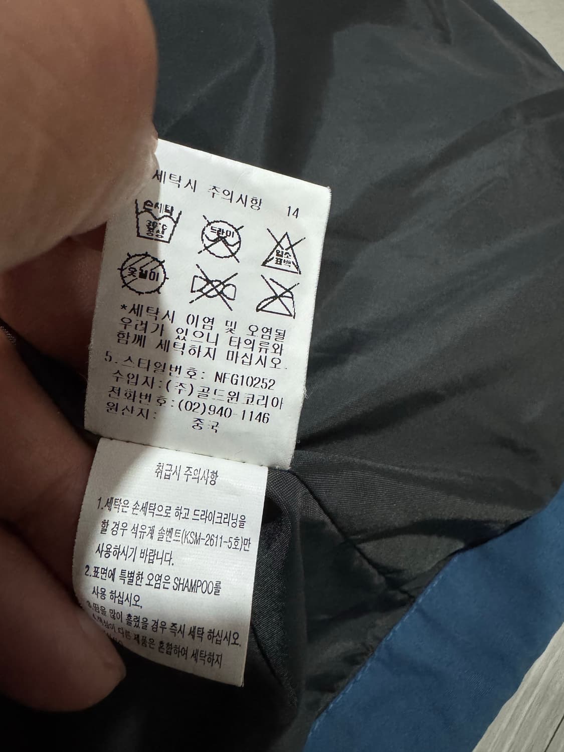 노스페이스 고어텍스 자켓 L 상품이미지8