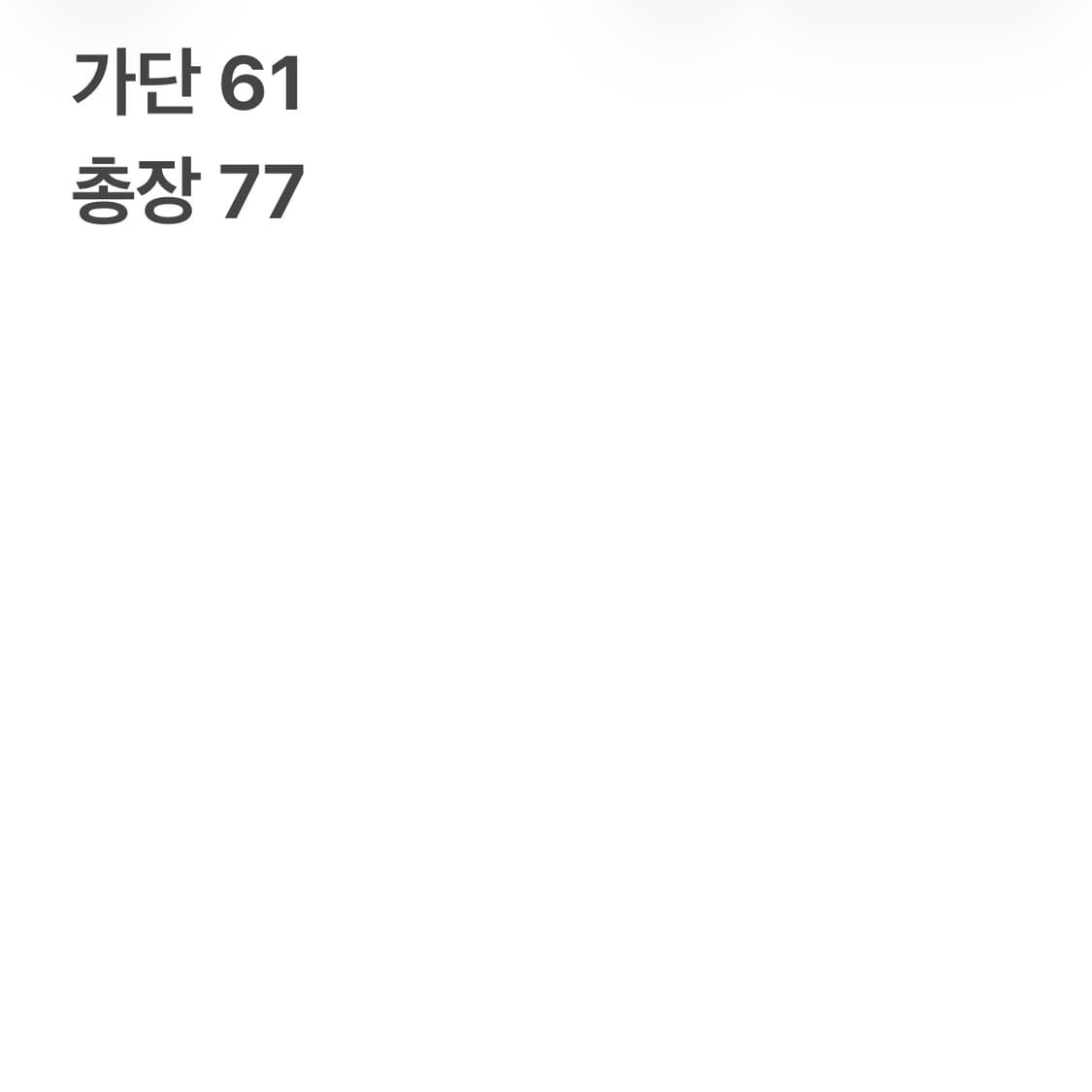 폴로 랄프로렌 터틀넥 니트 (무료배송) 상품이미지5