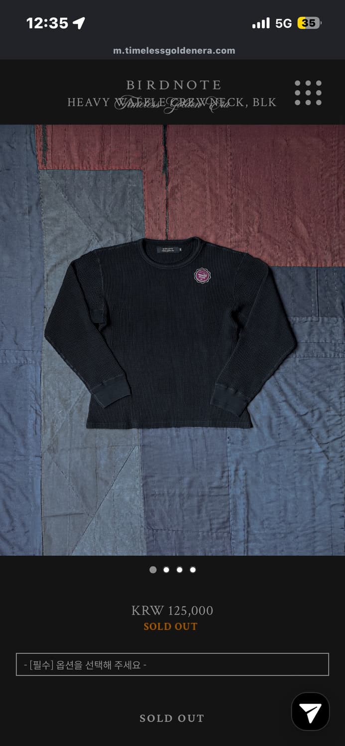 버드노트 와플 롱슬리브 상품이미지1