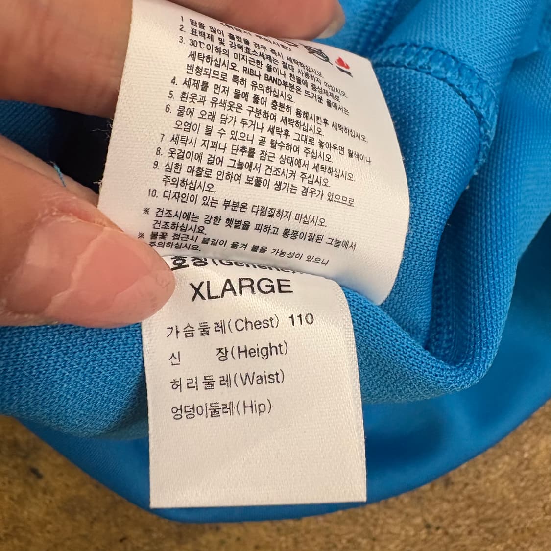 [정품/110] 나이키 축구 국대 트레이닝탑 b16 상품이미지7