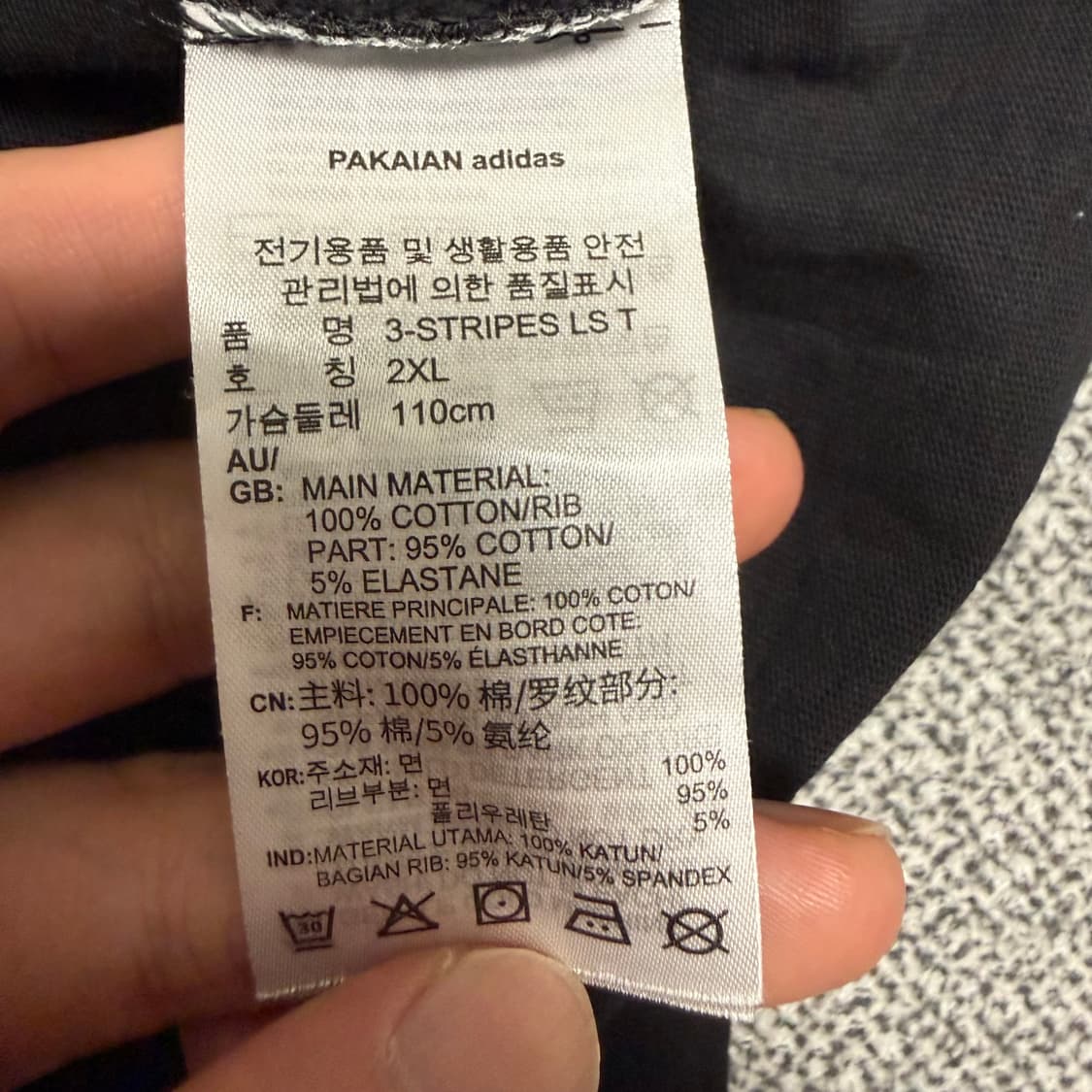 아디다스 파이어버드 롱슬리브 블랙 2XL 긴팔 상품이미지4