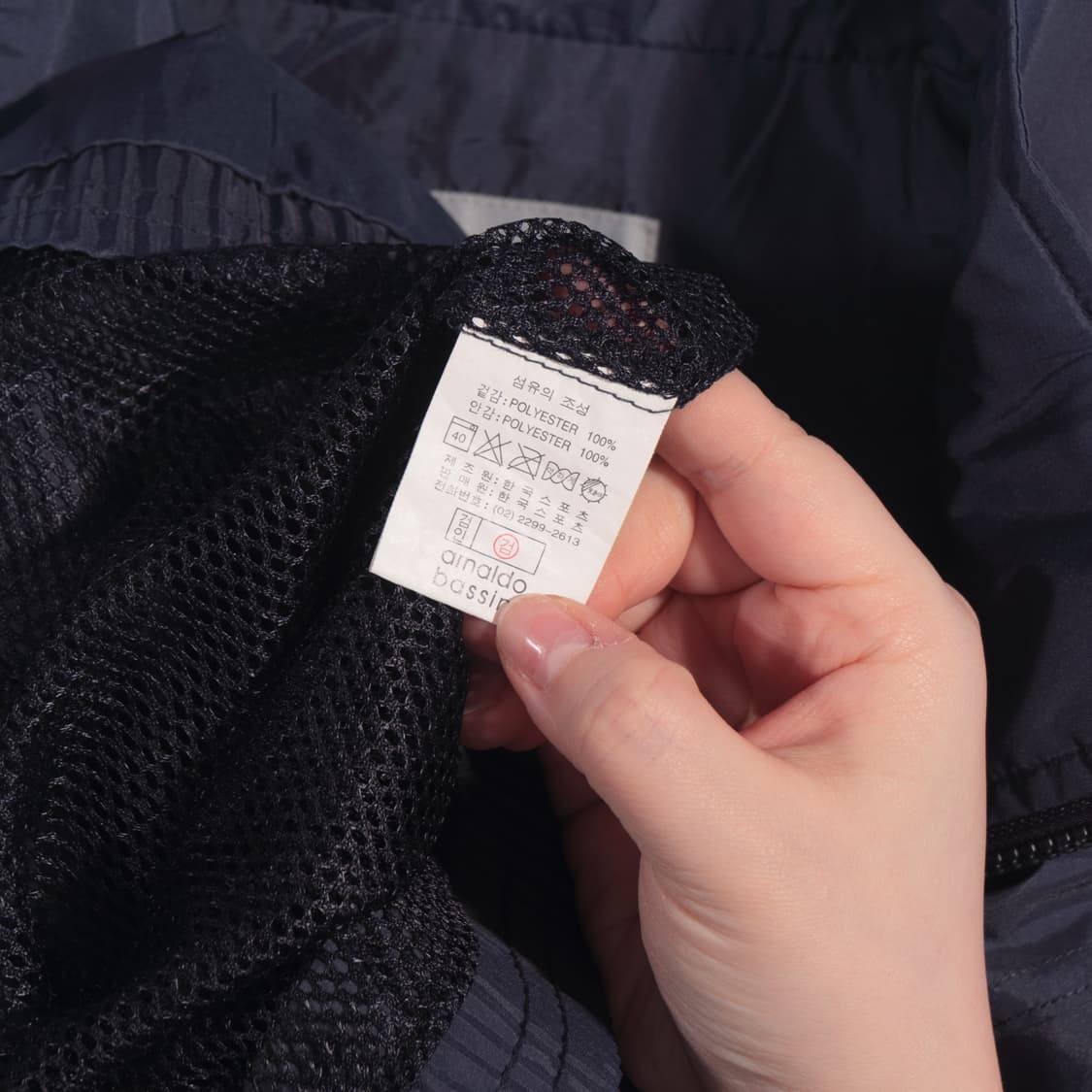 arnaldo cassini 자수로고 바람막이 B117 상품이미지3