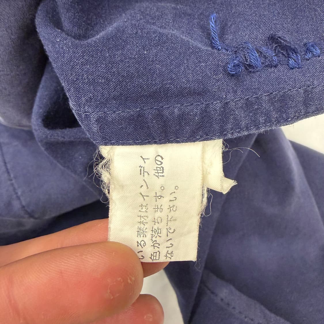 90s 이세이 미야케 Hai 스포팅 기어 네이비 워크 셔츠 XL 상품이미지8