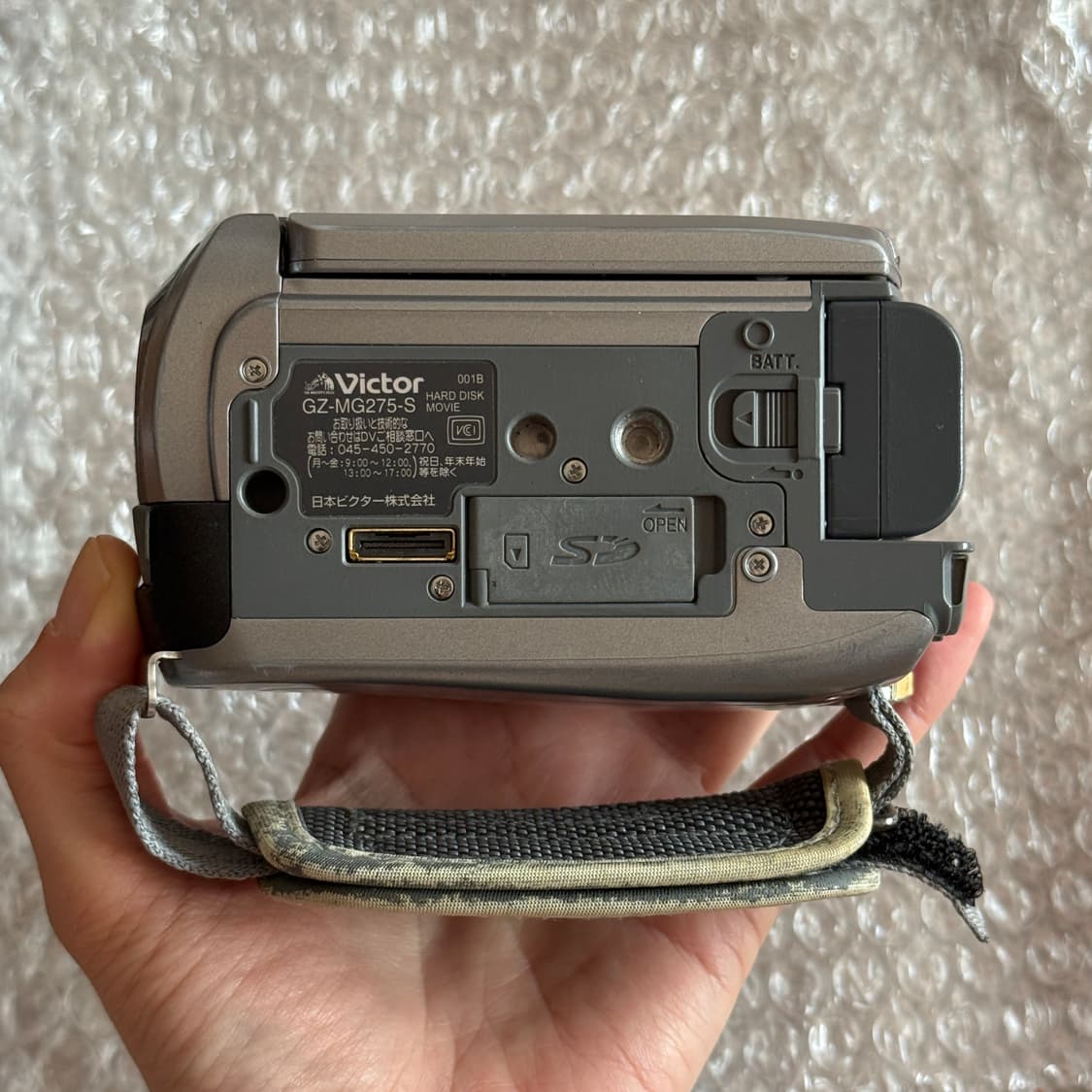 풀구성 JVC GZ-MG275 JVC캠코더 MG255 Victor 빅터 상품이미지10